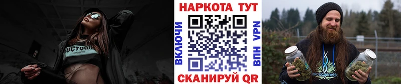 Наркошоп купить АМФЕТАМИН  Бутират  Мефедрон  Конопля  А ПВП  Переславль-Залесский