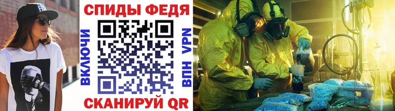 Купить закладки  Переславль-Залесский  Амфетамин VHQ 