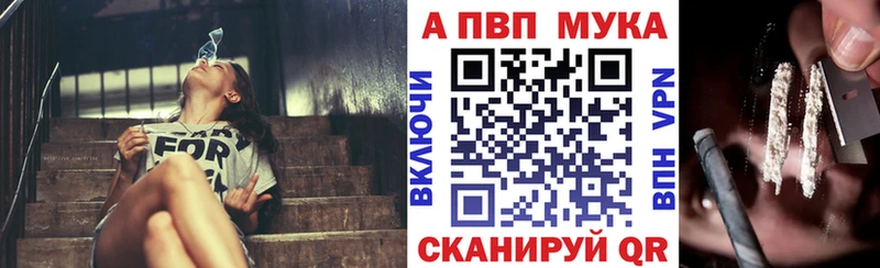 Alpha-PVP СК КРИС Переславль-Залесский