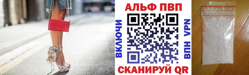 А ПВП Соль  Купить где  Переславль-Залесский 