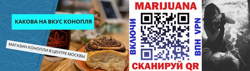 Еда ТГК марихуана  Купить где  Переславль-Залесский 