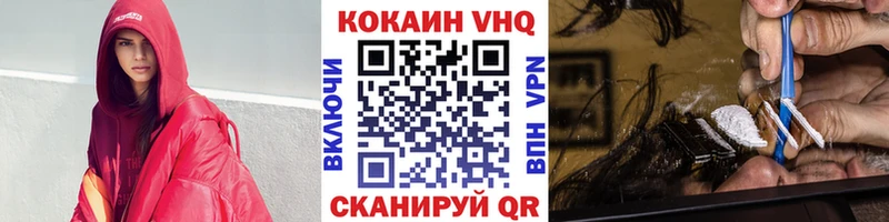 КОКАИН 97% Переславль-Залесский