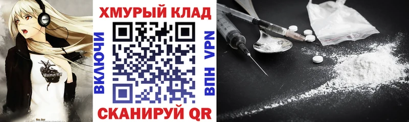 Купить  Переславль-Залесский  Героин герыч 