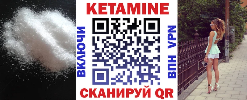 Купить  Переславль-Залесский  КЕТАМИН ketamine 