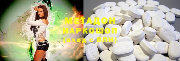 альфа пвп Костерёво