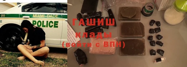 альфа пвп Костерёво