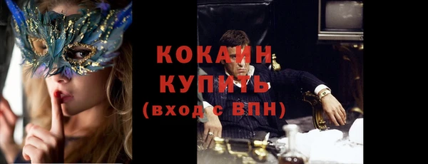 альфа пвп Костерёво