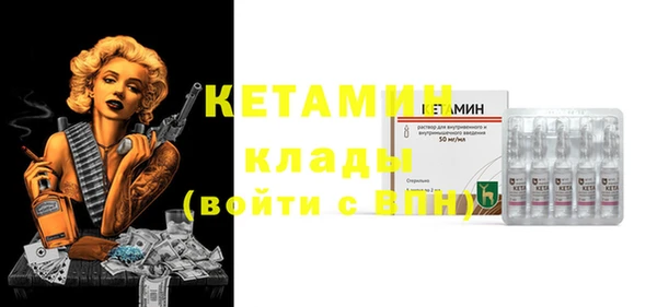 альфа пвп Костерёво