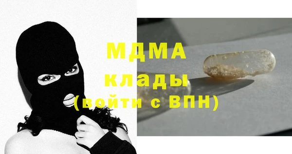 альфа пвп Костерёво