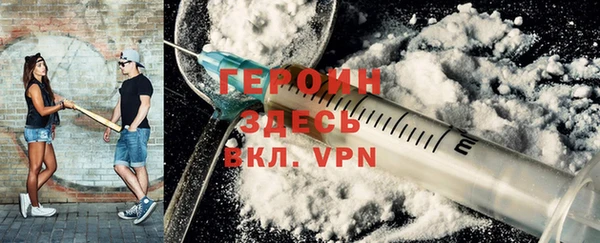 альфа пвп Костерёво