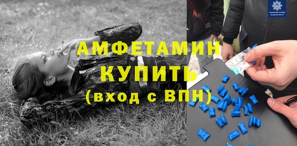 альфа пвп Костерёво
