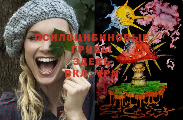 альфа пвп Костерёво