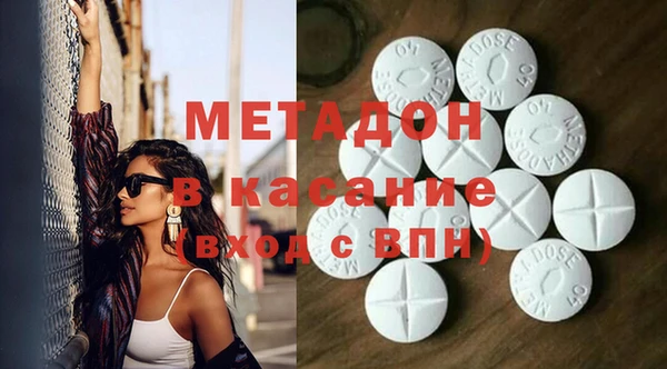 альфа пвп Костерёво