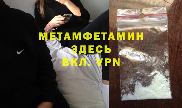 альфа пвп Костерёво