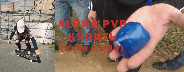 альфа пвп Костерёво