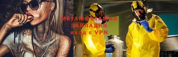 альфа пвп Костерёво