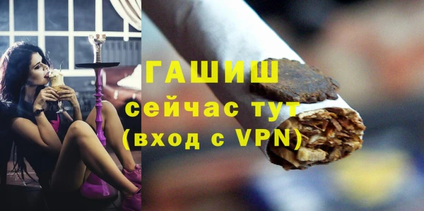 альфа пвп Костерёво