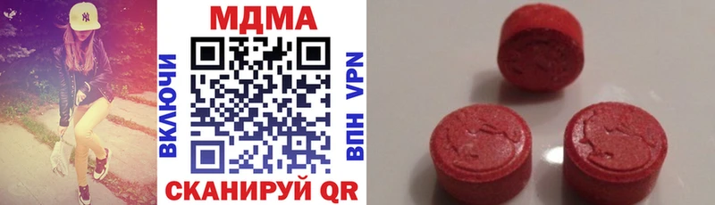 Купить где  Переславль-Залесский  MDMA crystal 