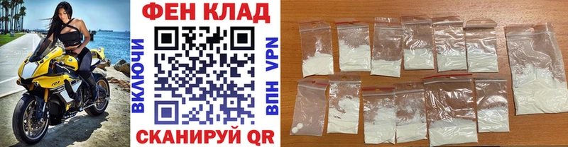 МЕТАМФЕТАМИН Декстрометамфетамин 99.9% Переславль-Залесский