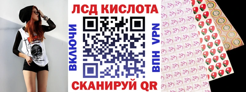 Наркотические марки 1,8мг  Купить где  Переславль-Залесский 